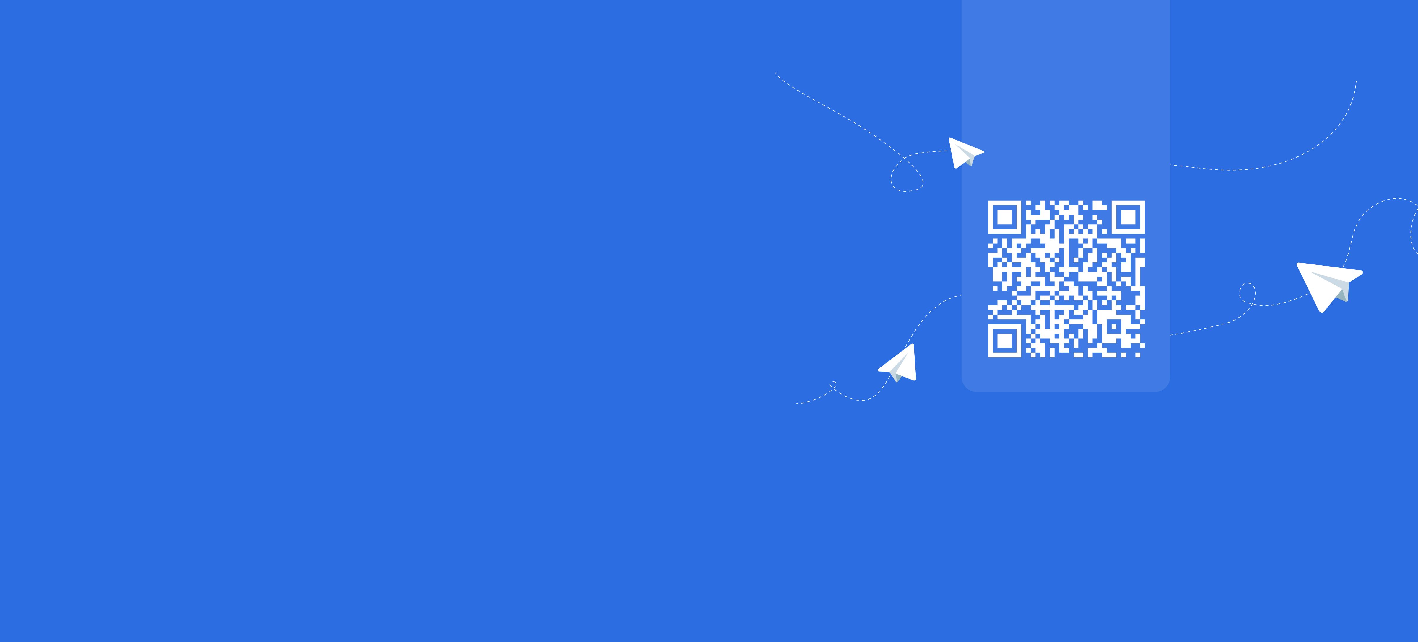 Мы в Телеграм